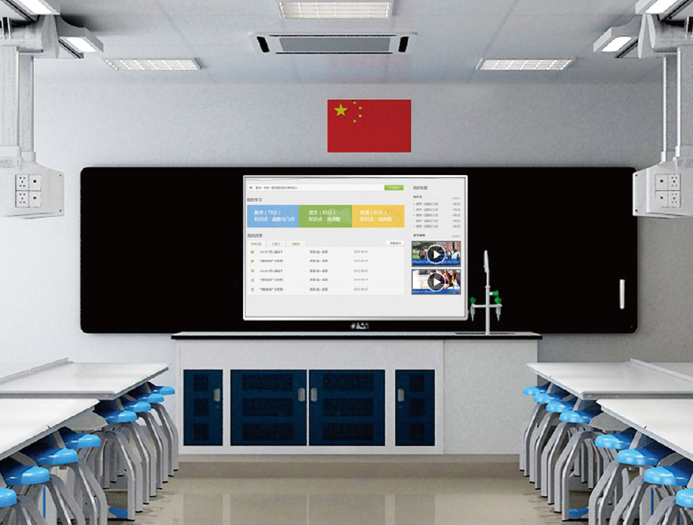 教育一體機(jī)